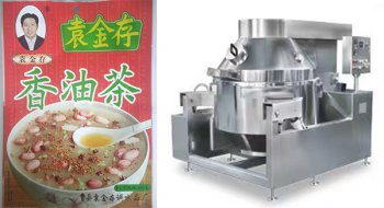 山東袁金存食品有限公司（sī）