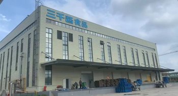 山東三千醬食品科（kē）技有限公