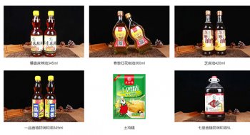 合肥慶合緣調味品有限公司