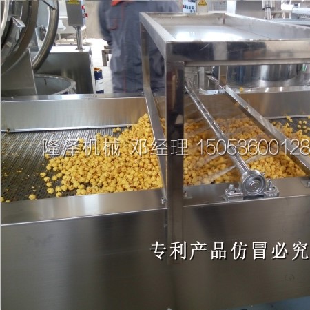 爆米花生（shēng）產線