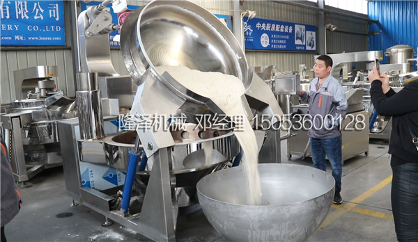 電磁炒麵粉鍋