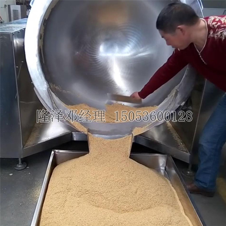 油茶麵翻炒機