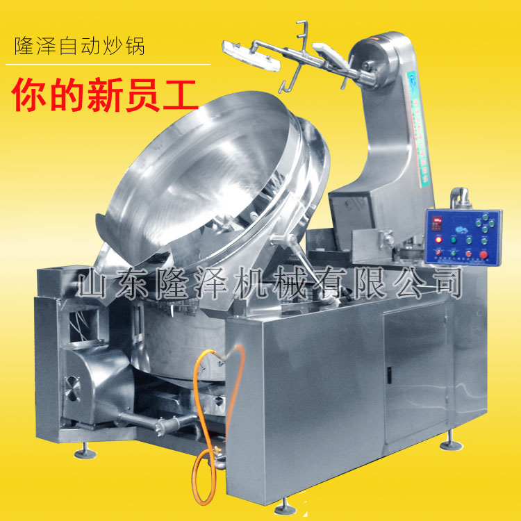 機器人全(quán)自動炒菜機是(shì)怎麽炒菜的