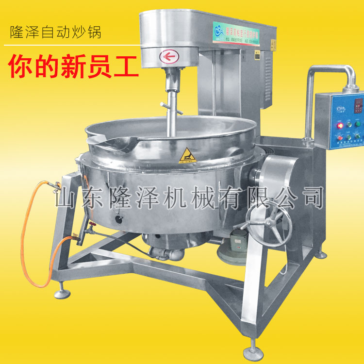 食堂大型炒（chǎo）菜機什麽價位呀